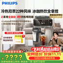 飞利浦（PHILIPS）【王凯沐同款】新5系ultra意式全自动家用咖啡机研磨一体3s速启一键22种风味EP5548