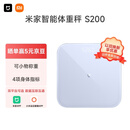 米家小米智能体重秤S200蓝色 人物双模式APP高精准数据测量家用健康秤体重管理减肥专用