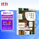 给40岁后更好的自己