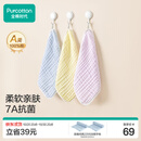 全棉时代婴儿口水巾儿童小毛巾纯棉纱布手帕抗菌防螨30*30cm蓝黄紫6条/盒
