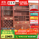 安邸 红木家具非洲花梨（学名：刺猬紫檀）实木酒柜 新中式收纳储物柜  客厅隔厅柜 248CM组合酒柜