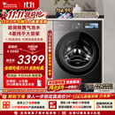 小天鹅（LittleSwan）小乌梅5.0高奢版 滚筒洗衣机全自动家用 12KG大容量 TG12EK60 1.36洗净比 国家补贴 京东自营