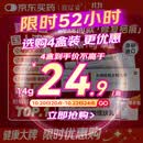 【原研进口】喜辽妥 多磺酸粘多糖乳膏 14g/盒