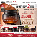 HBN咖啡因眼霜15g淡细纹紧致提亮改善眼周暗沉黑眼圈护肤生日礼物