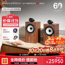 宝华韦健【价保11.11】700系列705S3书架式主音箱家庭影院HIFI音响2.0无源音箱高保真  四色可选