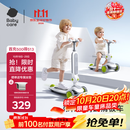 babycare儿童滑板车1-6岁二合一多功能车重力转向宝宝可坐生日礼物 辛德白