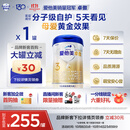 爱他美（Aptamil）卓傲幼儿配方奶粉 3段(12-36个月) 800g*1罐 益生元