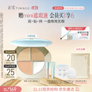 彩棠【11.11狂欢】三色遮瑕膏01遮盖黑眼圈泪沟痘印法令纹生日礼物