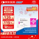 【原研进口】益适纯 依折麦布片 10mg*30片/盒 3盒