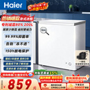 海尔（Haier）200L单温小冰箱冰柜小型家用小冰柜冷柜冷冻冷藏转换一级能效深冷减霜大容量BC/BD-200GHW9D