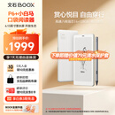 BOOX文石P6+小白马【新品上市】6.13英寸电子书阅读器 墨水屏电纸书电子书电子纸 便携阅读电子笔记本