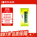 [鹿康] 川百止痒洗剂60ml/盒