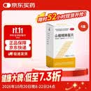 【三元】山楂精降脂片 60mg*100片/瓶 6盒装 降血脂胆固醇甘油三脂高高脂血症三高冠心病心脑血管非处方药