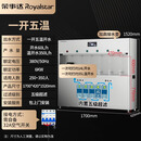 荣事达（Royalstar）开水器商用直饮水机工厂大容量饮水机电热烧开水过滤净水加热一体机加高加厚机身一开五温五级超滤
