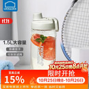 乐扣乐扣（LOCK&LOCK）大容量水杯tritan运动摇摇杯便携提手水壶男女塑料杯子1.5L灰色