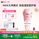 beautigo美立得奶冻MAX冰淇淋脱毛仪蓝宝石恒冰IPL家用剃毛器大能量全身私处可用送女友生日礼物