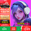 ROG棱镜2 无线蓝牙三模连接 电竞游戏耳机头戴式 SpeedNova低延迟 318g轻量化 7.1音效三角洲行动 月耀白