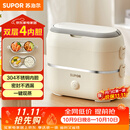 苏泊尔（SUPOR）电热饭盒 加热饭盒 双层四胆2L大容量便携式蒸煮热上班族多功能保温饭盒DH04FD815