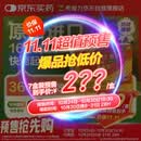 【原研进口】希爱力 他达拉非片 5mg*28片 7盒装 男科用药