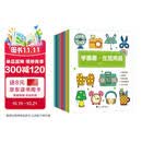 学画画系列（全8册）宝宝学画画入门教程初学简笔画大全零基础绘画分步学画 3-6岁画画启蒙书 