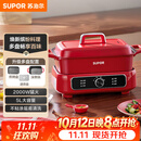 苏泊尔（SUPOR）电蒸锅 电煮锅 电火锅 家用多功能烤鱼烤肉锅 多用途分体不粘料理锅 蒸煮炖涮升级款H3423FK863A