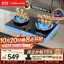 万和【蓝莲花B9S】5.2kW天然气猛火70%一级能效嵌入式家用煤气双炉具台燃气灶JZT-01-B9S