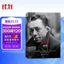 异乡人又译局外人 加缪诺贝尔文学奖作品 孤独没有什么不好，我就是个局外人！