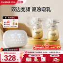 卡乐怡电动双边吸奶器无痛母乳吸奶神器自动双泵双控挤奶触控液晶屏KLY 标准版-升级PPSU