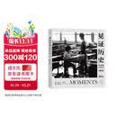 见证历史 普利策新闻摄影奖1942—2015 跨越半世纪精选之作 用图像缔造当代历史的里程碑  近20万文字还原作品背后的拍摄经过 纪实新闻历史 艺术画册摄影集