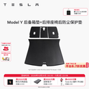特斯拉（Tesla）官方 Model 3/Y/Y L 全天候TPE后备箱垫 耐磨防脏 Model Y 全天候后备箱垫+后排座椅后防尘保护垫