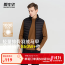 雪中飞男式短款立领马甲26新款舒适时尚百搭通勤休闲保暖 宝石黑|8086 L /175/96A