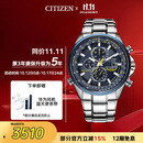 西铁城（CITIZEN）手表男日韩表蓝天使光动能电波钢带商务送男友礼物AT8020-54L