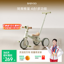 BG-BABYGO儿童三轮车多功能脚踏车自行车1-5岁宝宝滑步车婴儿推车 山岚绿