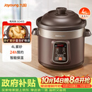 九阳（Joyoung）电炖锅电炖盅电砂锅炖汤盅煲汤锅多功能锅紫砂锅燕窝炖盅煮粥锅直炖4L大容量 可预约保温GD410