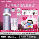 Ulike【升级不加价】Air4 Max蓝宝石冰点脱毛仪去小胡子刮毛刀剃毛器补贴男生女生生日礼物