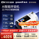 鱼跃EA5-25Auto双水平AI智能全自动睡眠家医用呼吸暂停止鼾呼吸机