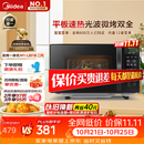 美的（Midea）微波炉烤箱一体机 小型家用平板易洁烧烤智能解冻20升微波炉  光波加热2026新款201B二代