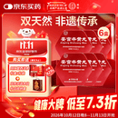 【六盒装】 北京同仁堂安宫牛黄丸3g/盒双天然