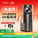 盯盯拍行车记录仪MINIPro 4K超高清夜视 360度旋转 停车监控 2026新款