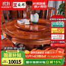 安邸红木家具非洲花梨（学名：刺猬紫檀）实木餐桌 新中式仿古家具 中式圆餐桌椅组合 餐桌 1.58米餐桌+10餐椅