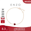 周大福ENZO18K金石榴石钻石爱心手链 17.5cm EZV8583生日礼物