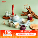 苏氏陶瓷×京红运 五大名窑【钛】圆满茶具礼盒套装