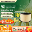 曼牌滤清器（MANNFILTER）空气滤清器空气滤芯C17012/2奥迪A4L适用B9/奥迪A5/Q5L