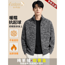 卡丹路高端品牌羊绒衫男士100%纯山羊绒开衫全拉链外套高档针织毛衣男装 黑灰 【100%纯山羊绒衫男外套】 XL 【高档礼盒包装】 建议【130-155斤】