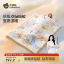 贝肽斯【刘涛严选】婴儿被子幼儿园儿童胎脂皮四季盖被 萌马120×150cm 