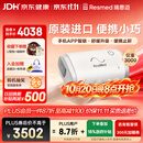瑞思迈（Resmed）AirMini单水平呼吸机家用便携止鼾器防打呼噜正压通气治疗 机