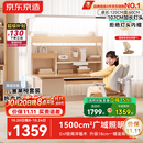 京东京造晨光桌全光谱大路灯儿童学习桌书桌椅套装专用3-18岁写字桌1.2m棕
