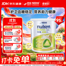 雀巢健康科学佳膳适糖糖尿病血糖高膳食纤维营养粉800g*单罐