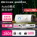 鱼跃825Auto双水平呼吸机全自动睡眠打呼噜家医用憋气呼吸暂停止鼾
