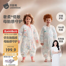 贝肽斯【刘涛推荐】婴儿睡袋恒温胎脂皮儿童分腿防踢被春秋轻厚 万物M